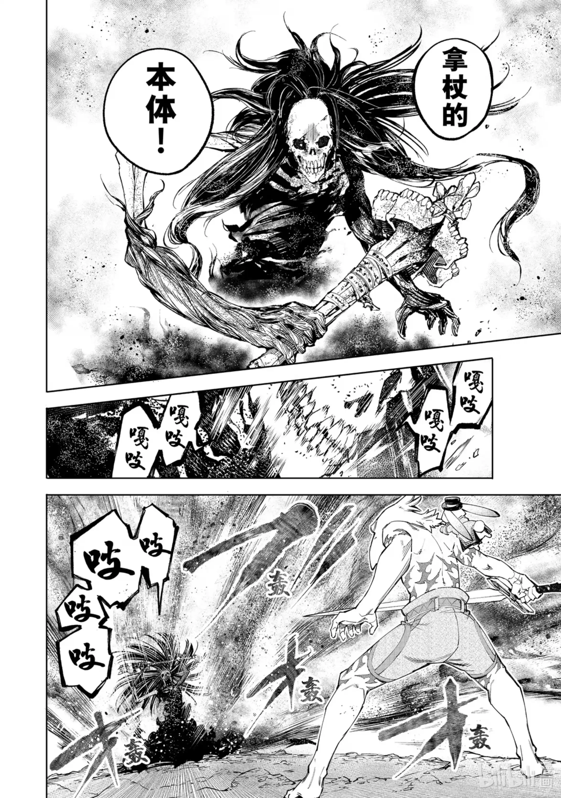 香格里拉边境~粪作猎人向神作游戏发起挑战~ 53 呜呼魔法职业，呜呼脆皮装甲 第15页