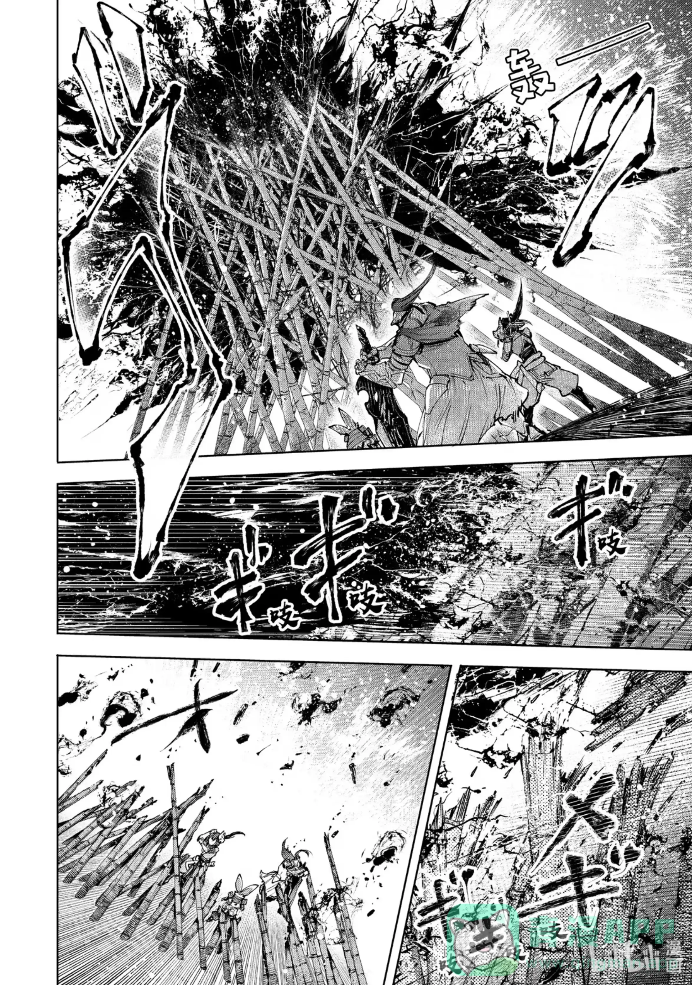 香格里拉边境~粪作猎人向神作游戏发起挑战~ 91 胸怀大志 9 第16页