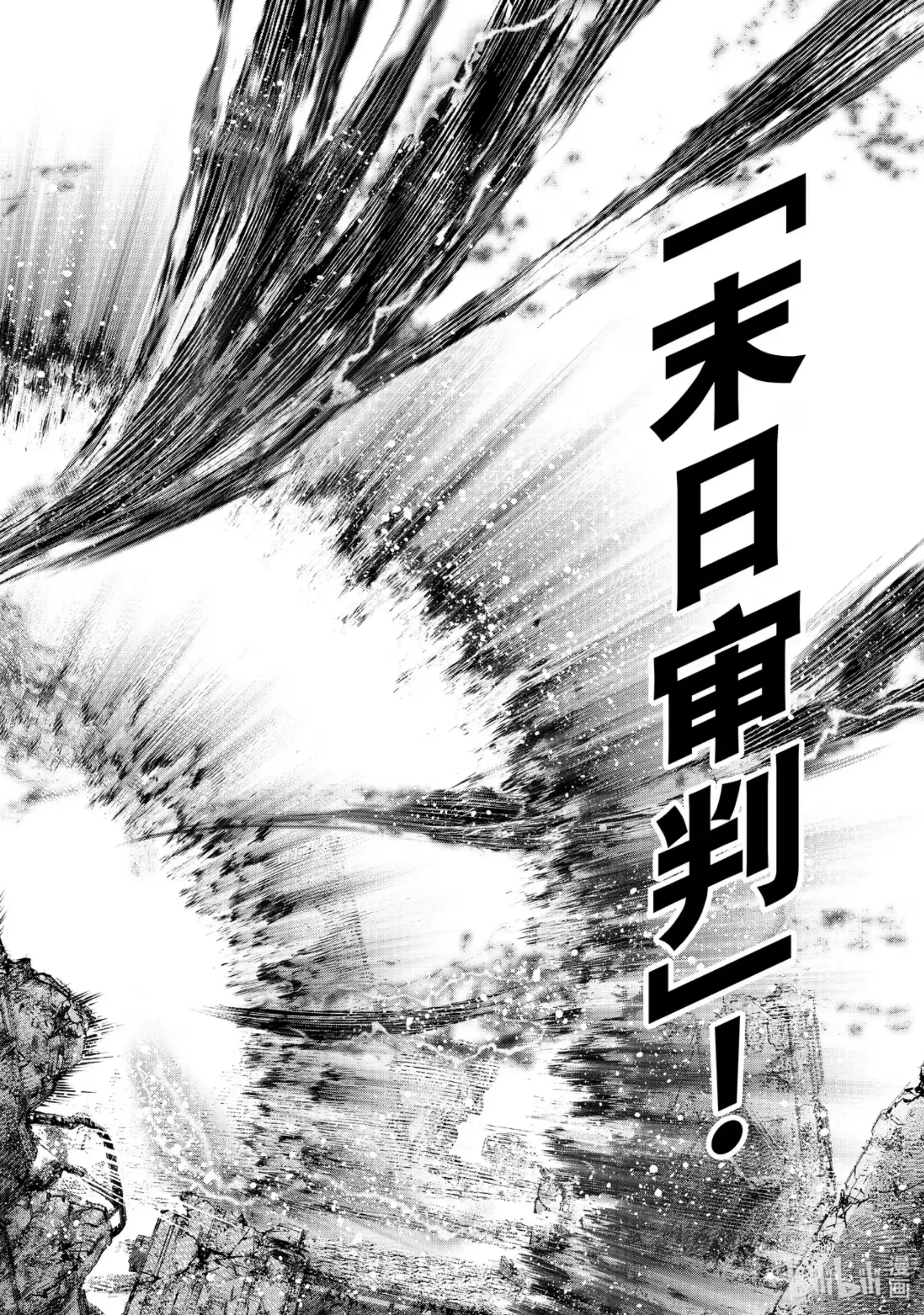 香格里拉边境~粪作猎人向神作游戏发起挑战~ 93 胸怀大志 11 第4页