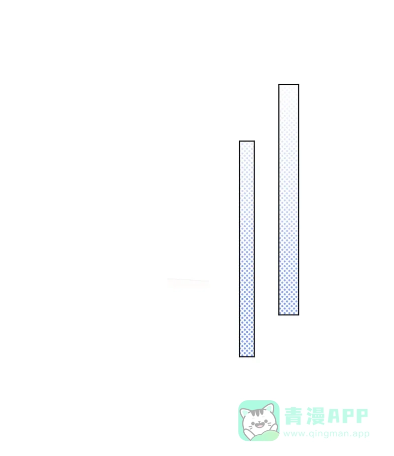 《向黑化总裁献上沙雕》[第1话] 你不要过来啊！！ 第47页
