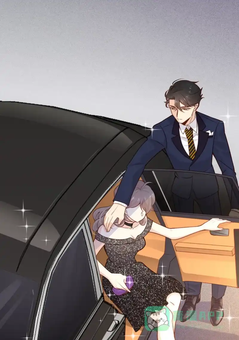 《向黑化总裁献上沙雕》[第10话] 芭乐慈善晚宴 第12页