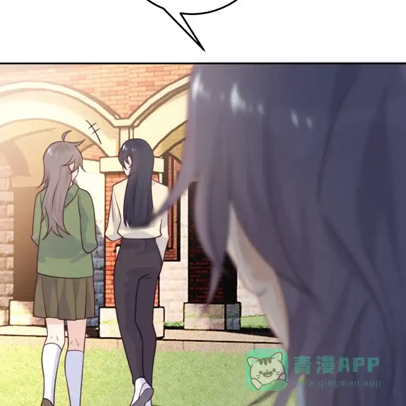 《向黑化总裁献上沙雕》[第100话] 救济所 第40页