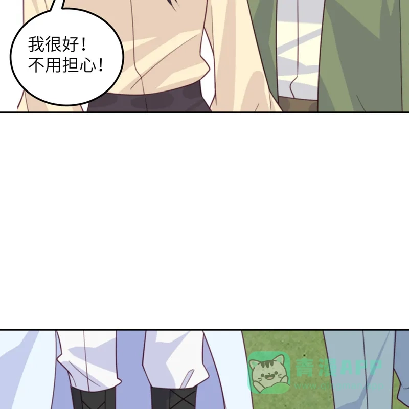 《向黑化总裁献上沙雕》[第100话] 救济所 第38页