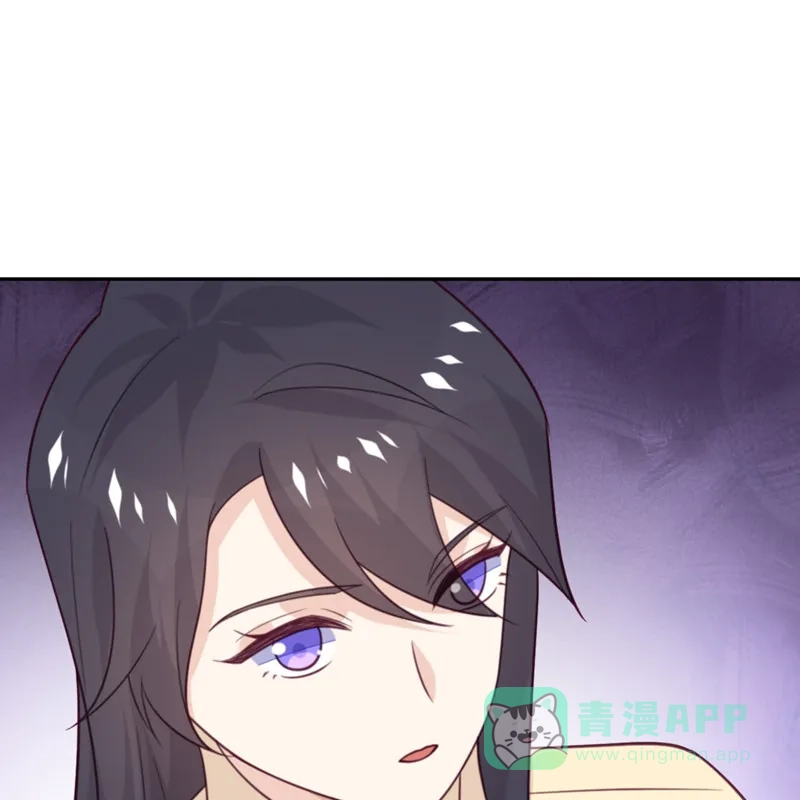 《向黑化总裁献上沙雕》[第101话] 遗迹的召唤 第64页