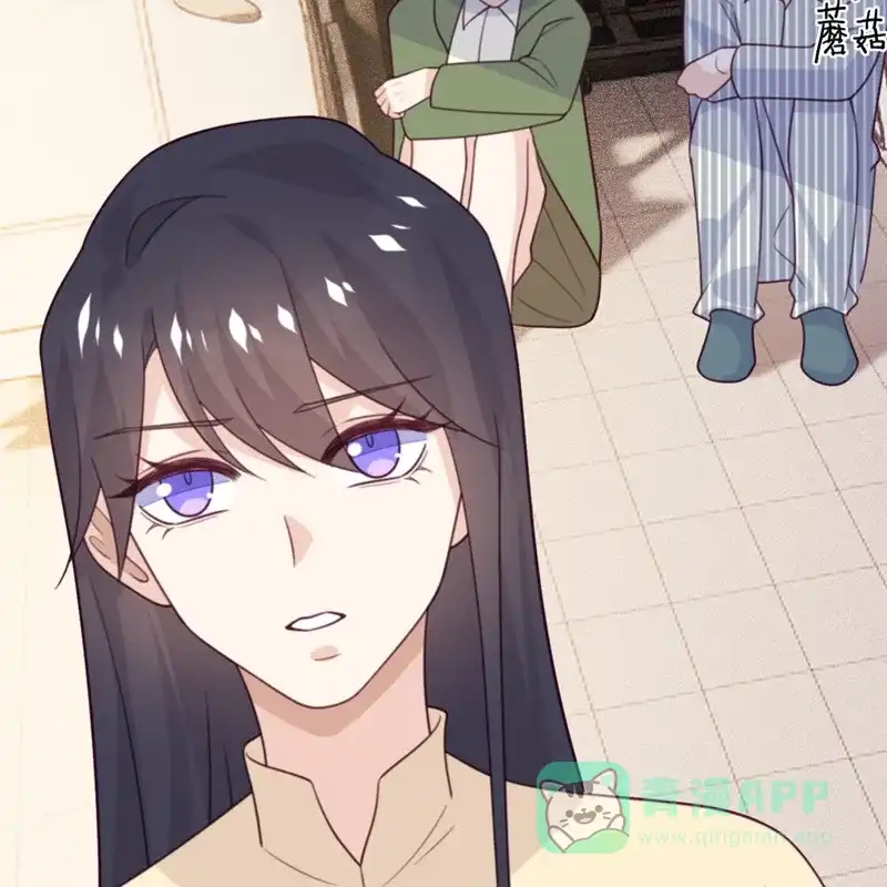 《向黑化总裁献上沙雕》[第101话] 遗迹的召唤 第47页
