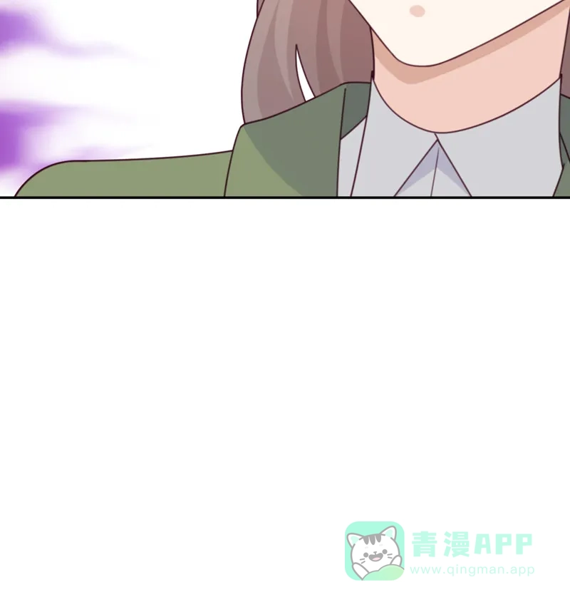 《向黑化总裁献上沙雕》[第101话] 遗迹的召唤 第70页
