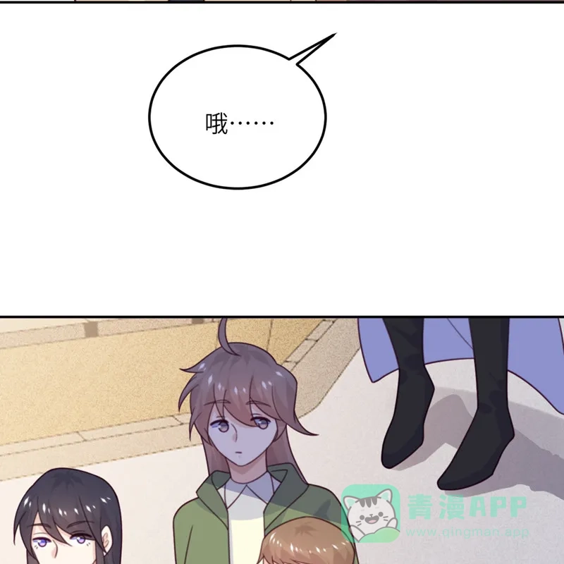 《向黑化总裁献上沙雕》[第102话] 百密一疏 第32页