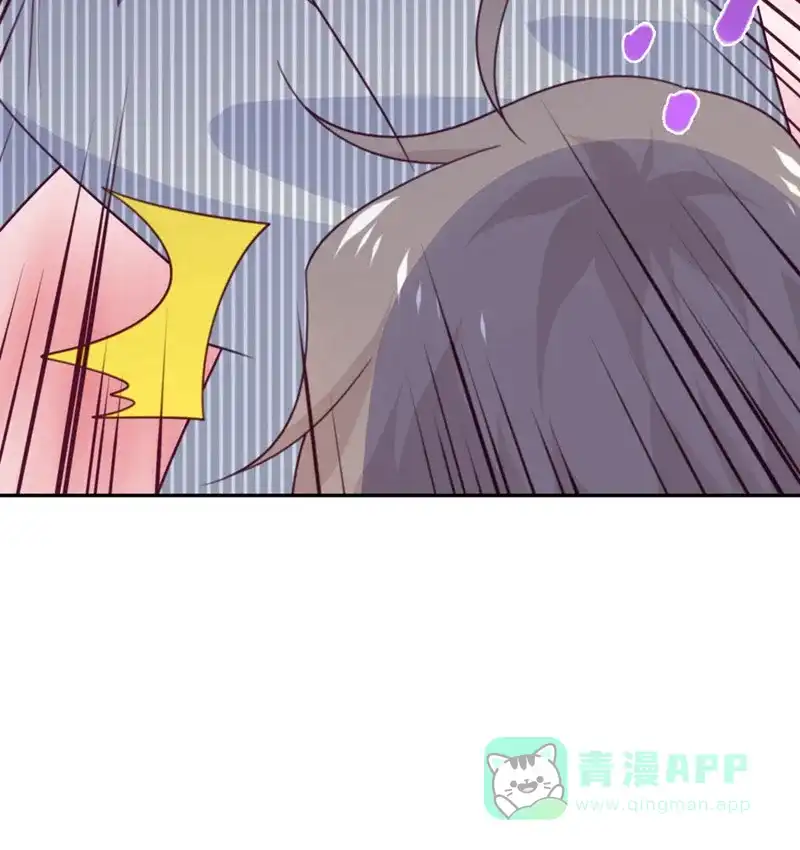 《向黑化总裁献上沙雕》[第102话] 百密一疏 第69页