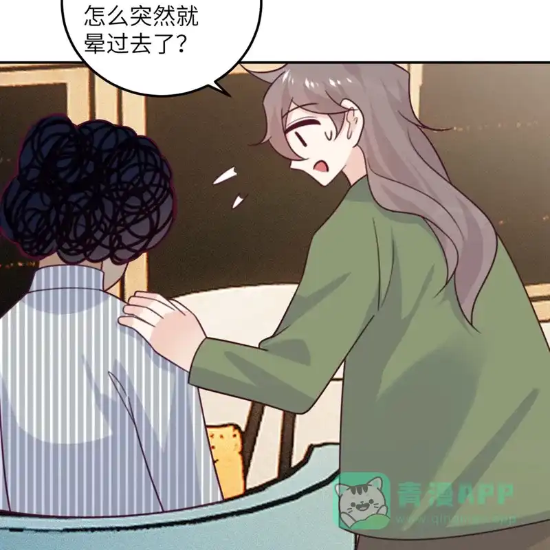 《向黑化总裁献上沙雕》[第102话] 百密一疏 第65页