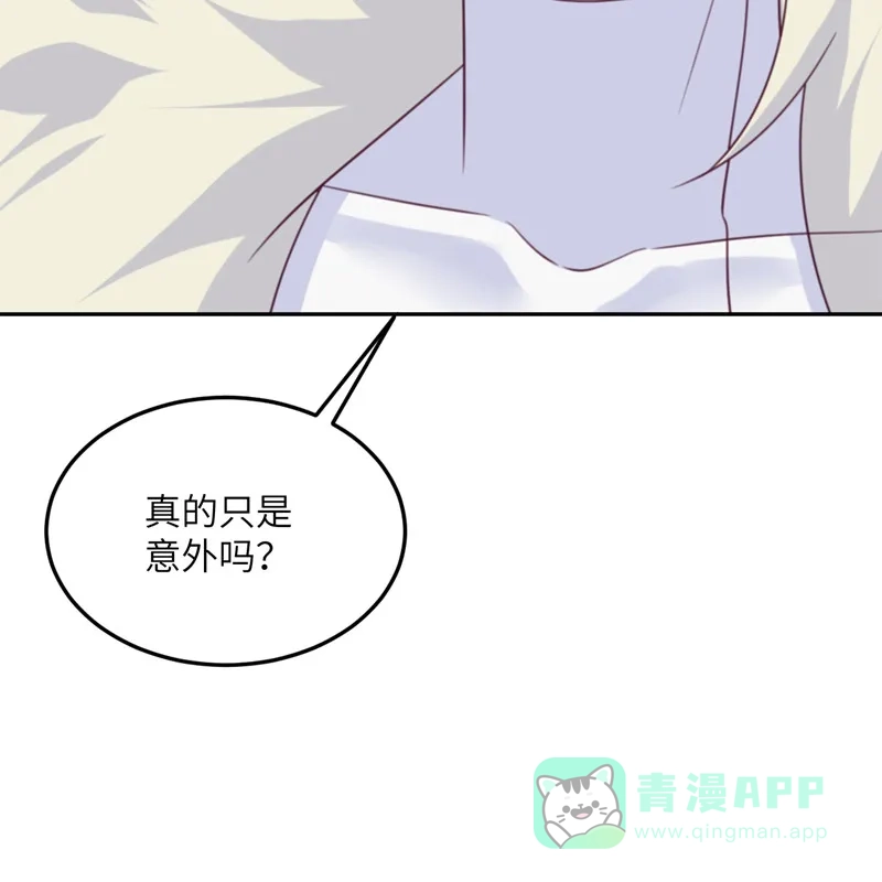 《向黑化总裁献上沙雕》[第103话] 诱发疯狂的原因 第38页