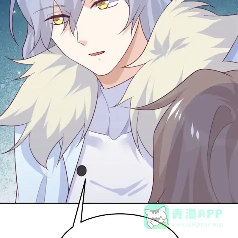 《向黑化总裁献上沙雕》[第103话] 诱发疯狂的原因 第42页