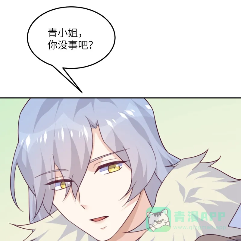 《向黑化总裁献上沙雕》[第103话] 诱发疯狂的原因 第14页