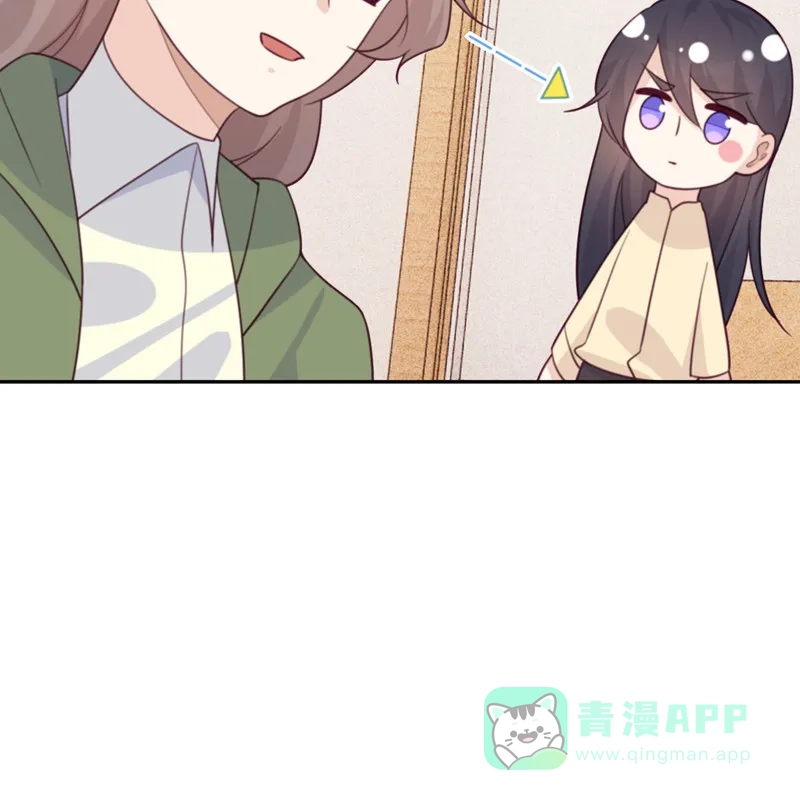 《向黑化总裁献上沙雕》[第103话] 诱发疯狂的原因 第48页