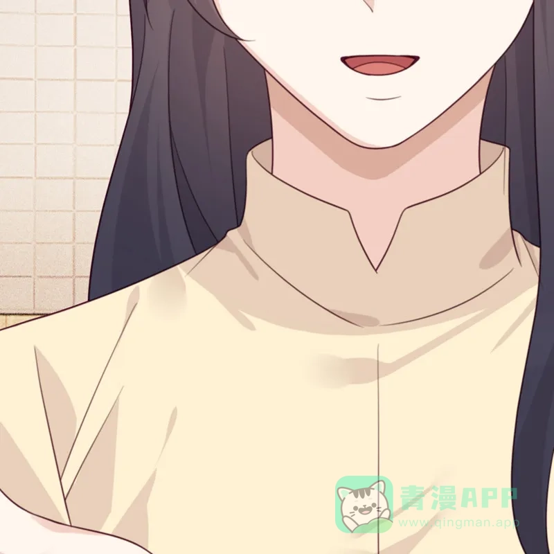 《向黑化总裁献上沙雕》[第104话] 是我家投资的？ 第14页