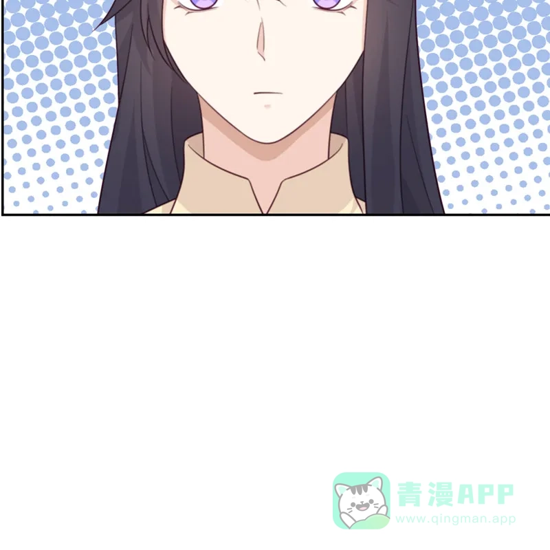 《向黑化总裁献上沙雕》[第104话] 是我家投资的？ 第61页