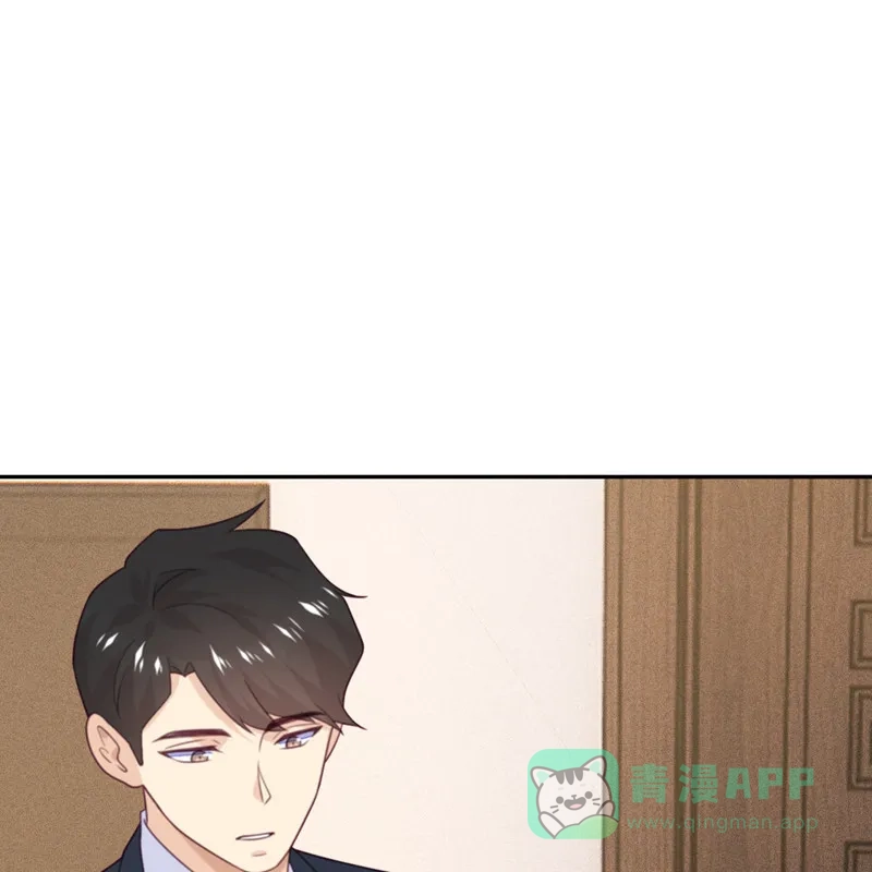 《向黑化总裁献上沙雕》[第105话] 我会陪伴在你身边 第61页