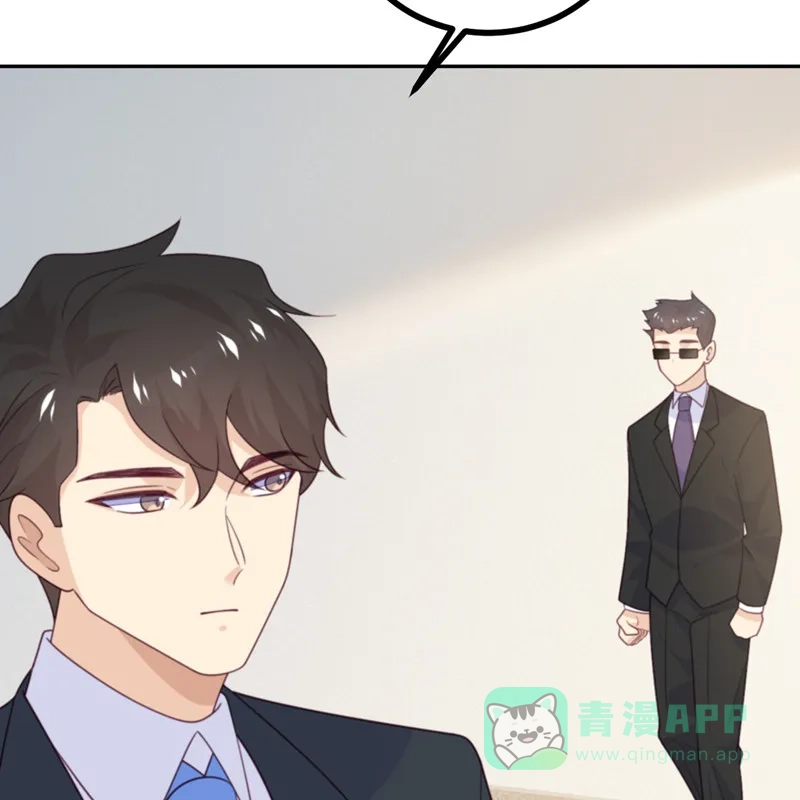 《向黑化总裁献上沙雕》[第105话] 我会陪伴在你身边 第52页