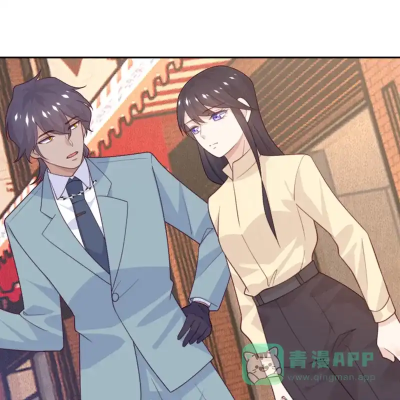 《向黑化总裁献上沙雕》[第105话] 我会陪伴在你身边 第4页