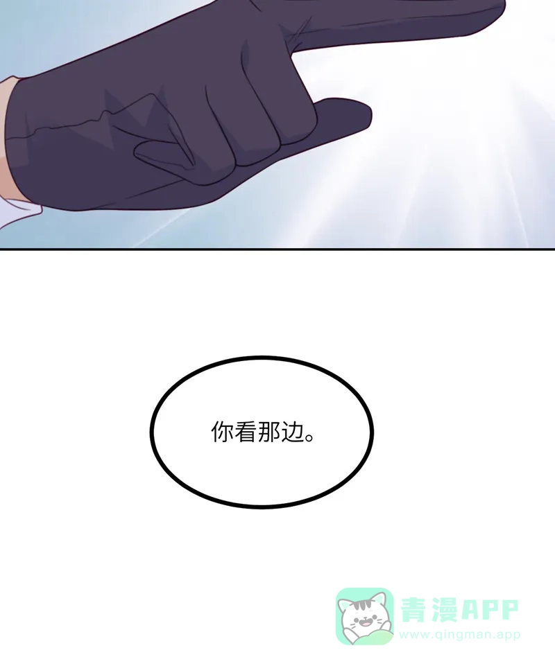 《向黑化总裁献上沙雕》[第105话] 我会陪伴在你身边 第15页