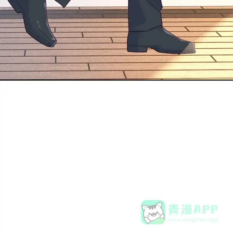《向黑化总裁献上沙雕》[第105话] 我会陪伴在你身边 第57页