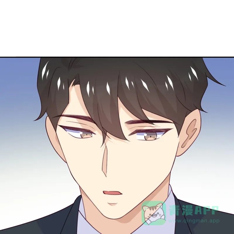 《向黑化总裁献上沙雕》[第106话] 杀了我 第8页