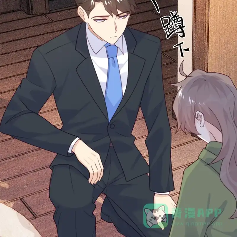 《向黑化总裁献上沙雕》[第106话] 杀了我 第23页