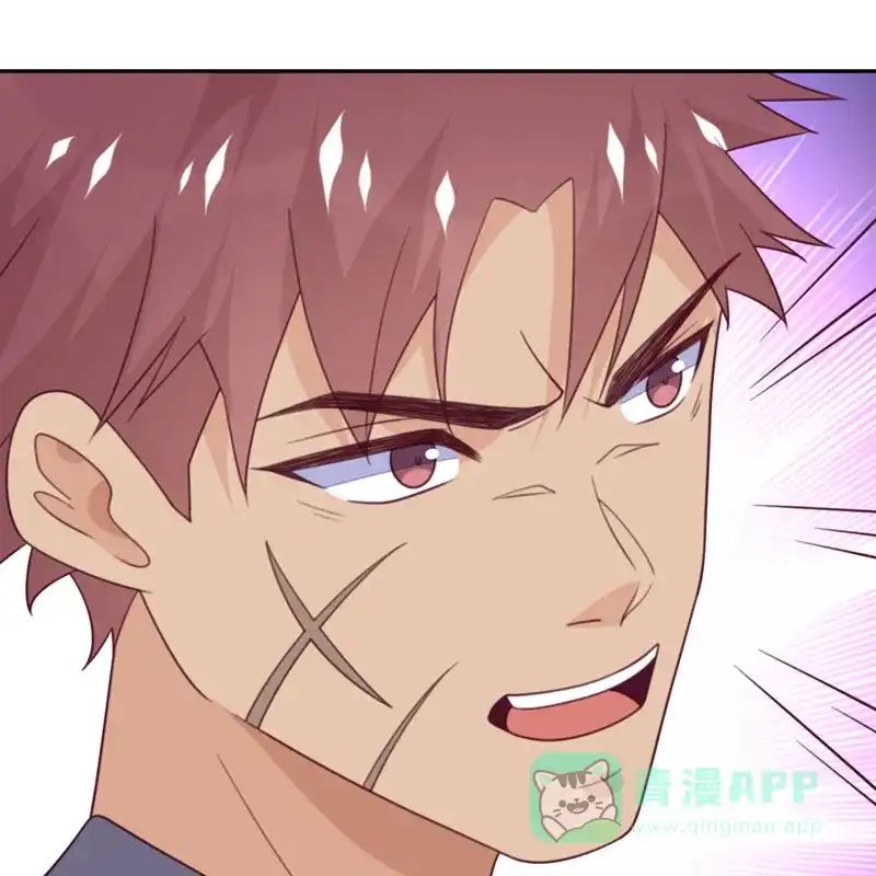 《向黑化总裁献上沙雕》[第107话] 兔女郎 第60页