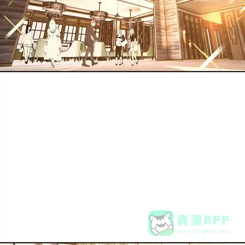 《向黑化总裁献上沙雕》[第107话] 兔女郎 第18页