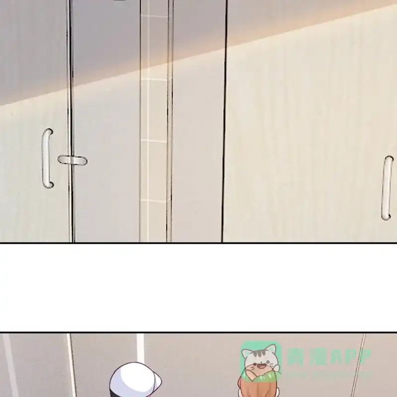 《向黑化总裁献上沙雕》[第107话] 兔女郎 第70页