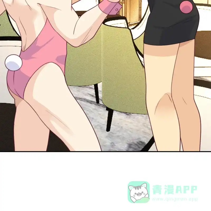 《向黑化总裁献上沙雕》[第107话] 兔女郎 第32页