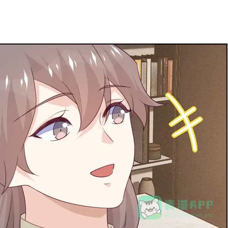 《向黑化总裁献上沙雕》[第107话] 兔女郎 第6页