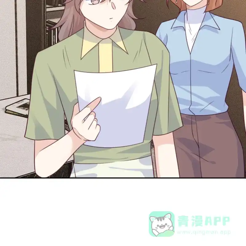 《向黑化总裁献上沙雕》[第107话] 兔女郎 第5页