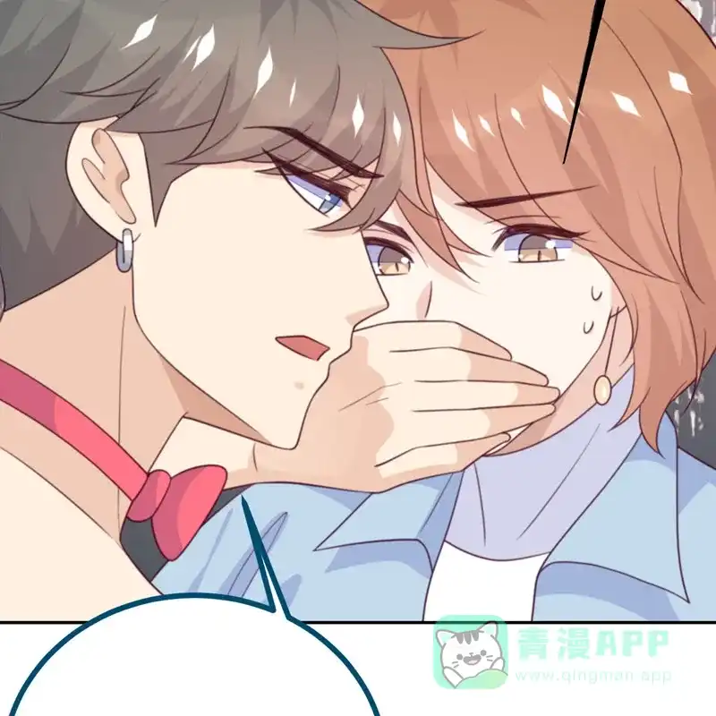 《向黑化总裁献上沙雕》[第107话] 兔女郎 第49页