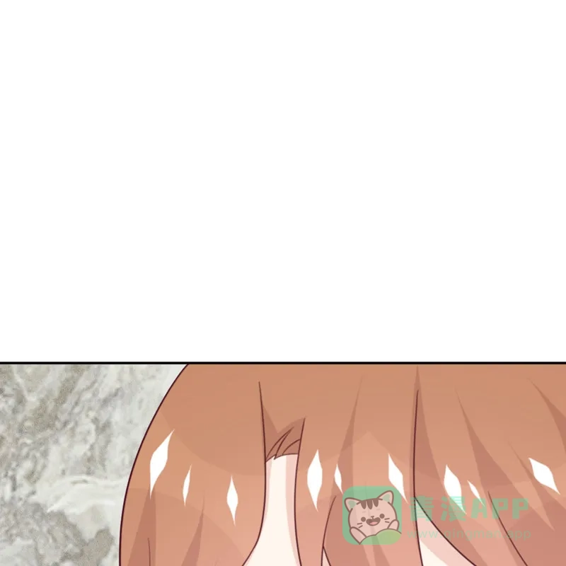 《向黑化总裁献上沙雕》[第107话] 兔女郎 第42页