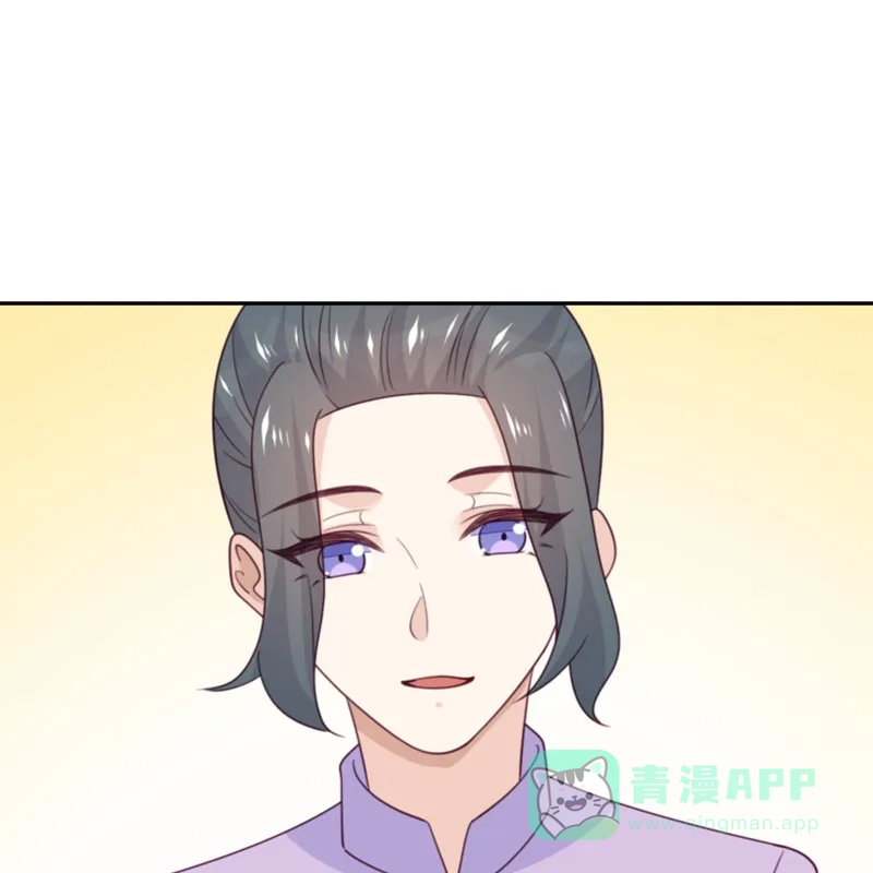 《向黑化总裁献上沙雕》[第108话] 你喜欢这种类型？ 第18页