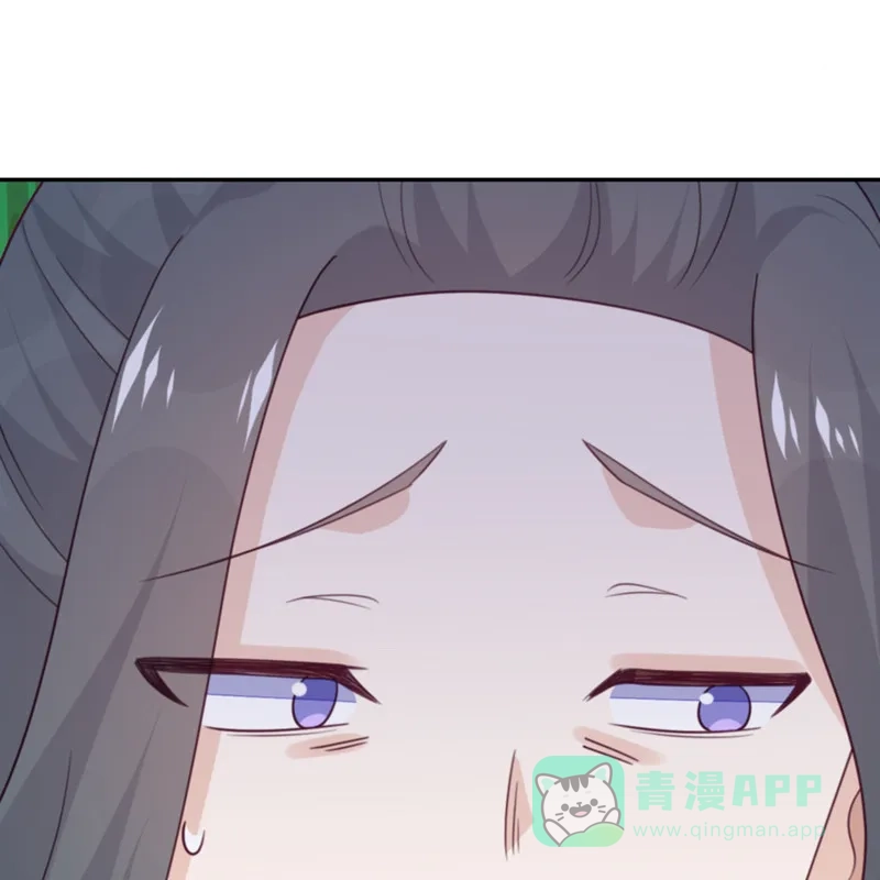《向黑化总裁献上沙雕》[第108话] 你喜欢这种类型？ 第47页