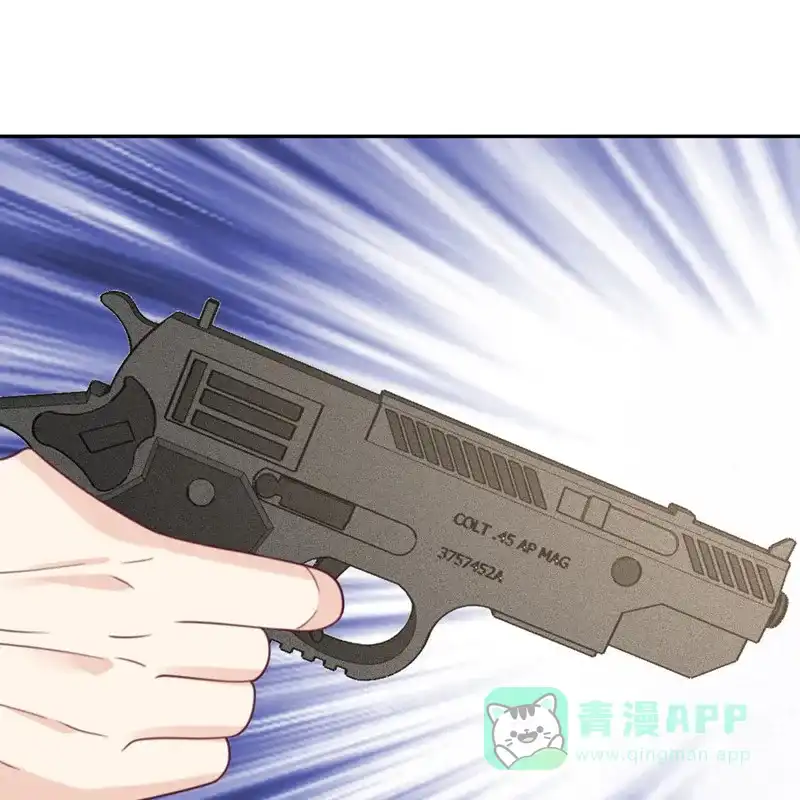 《向黑化总裁献上沙雕》[第108话] 你喜欢这种类型？ 第13页