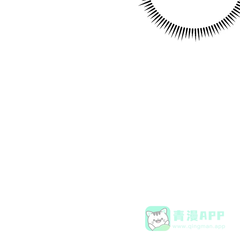 《向黑化总裁献上沙雕》[第108话] 你喜欢这种类型？ 第61页