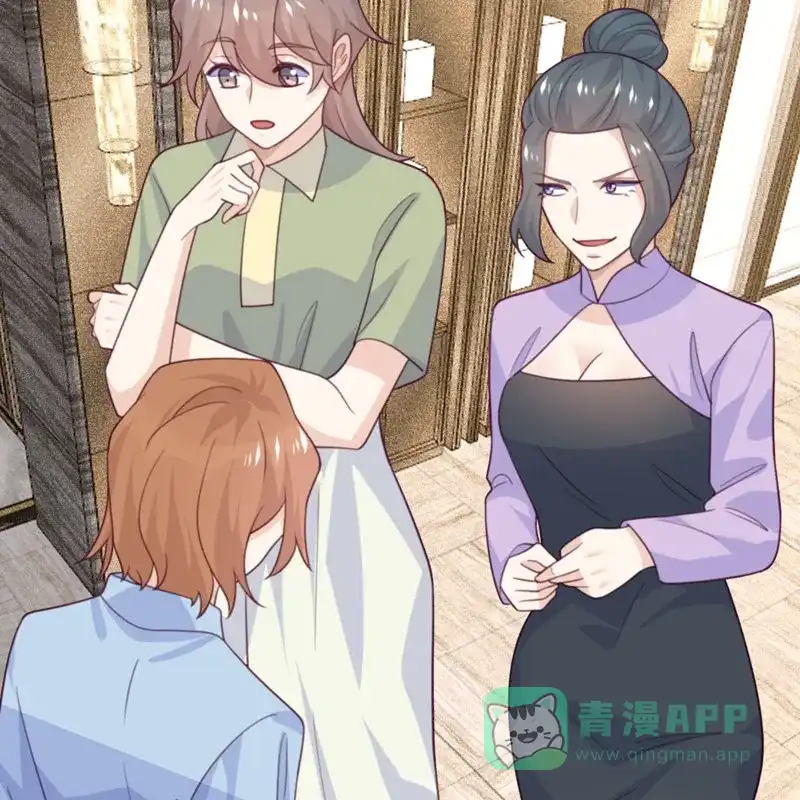 《向黑化总裁献上沙雕》[第108话] 你喜欢这种类型？ 第42页