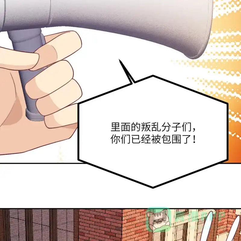 《向黑化总裁献上沙雕》[第109话] 被包围了 第55页