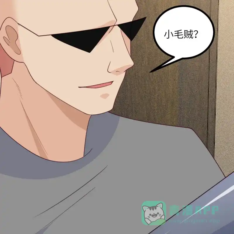 《向黑化总裁献上沙雕》[第109话] 被包围了 第37页
