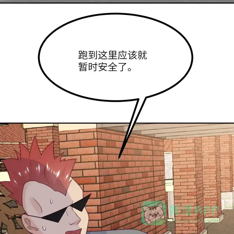 《向黑化总裁献上沙雕》[第110话] 成功击毙人质 第27页