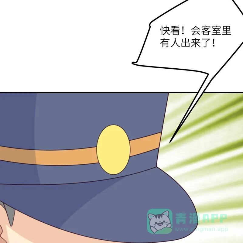 《向黑化总裁献上沙雕》[第110话] 成功击毙人质 第5页