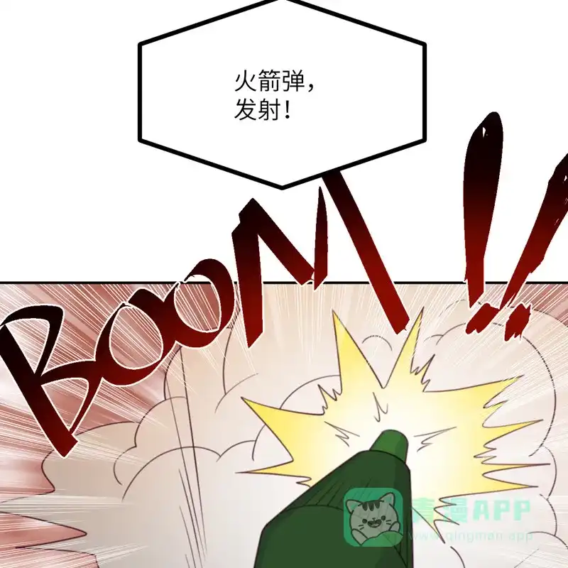 《向黑化总裁献上沙雕》[第110话] 成功击毙人质 第23页
