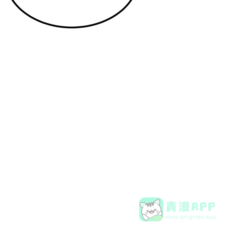 《向黑化总裁献上沙雕》[第111话] 全乱套了 第12页