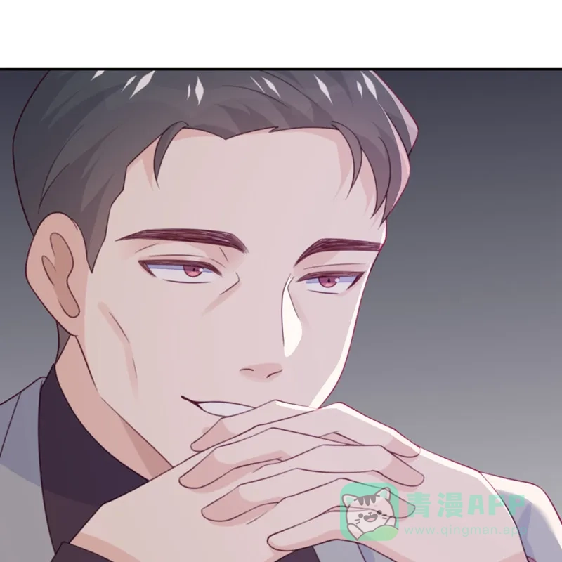 《向黑化总裁献上沙雕》[第111话] 全乱套了 第7页