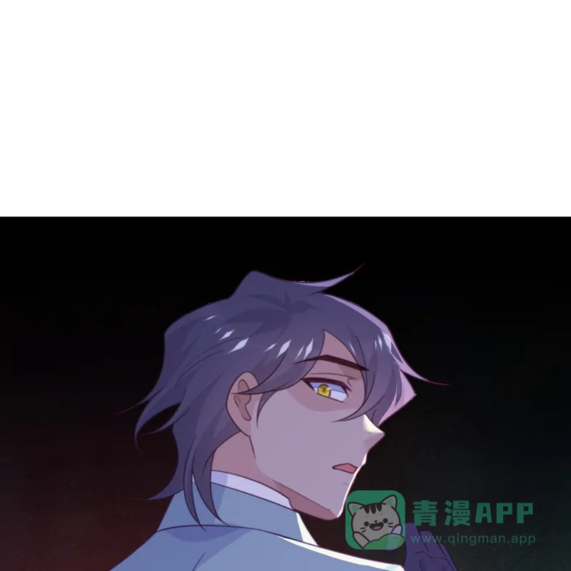 《向黑化总裁献上沙雕》[第111话] 全乱套了 第52页