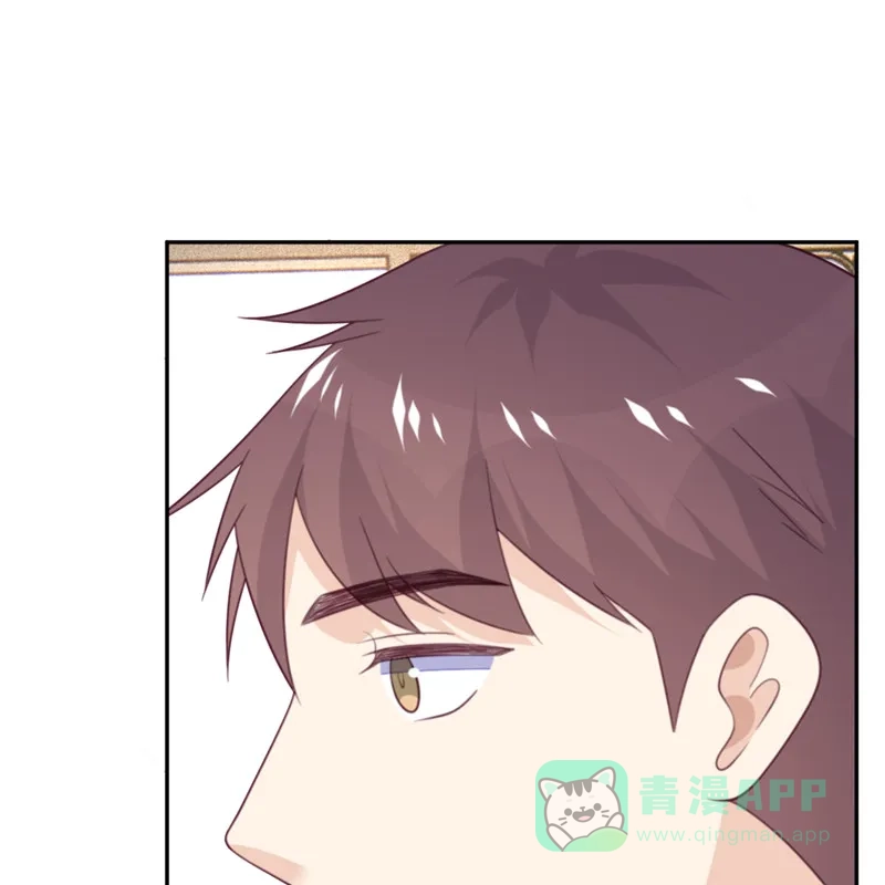 《向黑化总裁献上沙雕》[第111话] 全乱套了 第10页