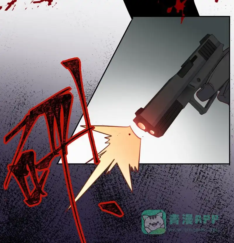 《向黑化总裁献上沙雕》[第15话] 宫俱仁有一个梦想 第25页