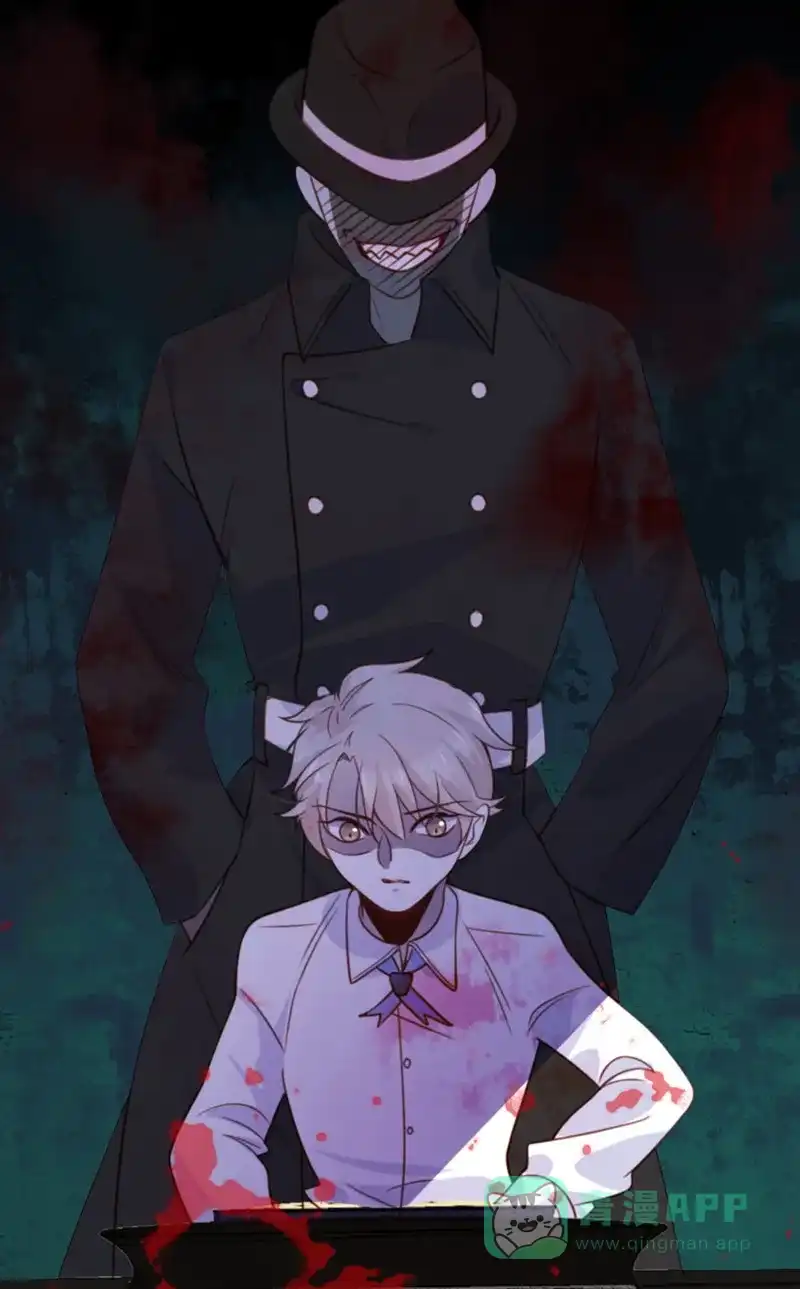《向黑化总裁献上沙雕》[第16话] 幻灭 第9页